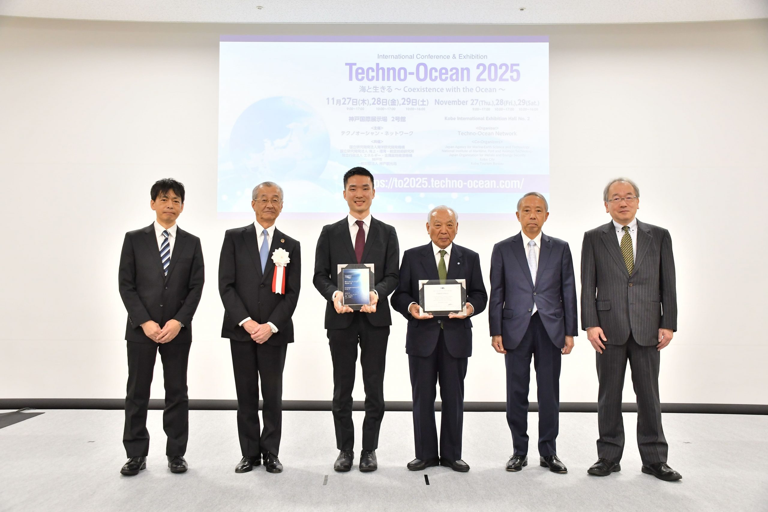 2025年『Techno-Ocean Award』『海のフロンティアを拓く岡村健二賞』授賞式と記念講演が開催されました。